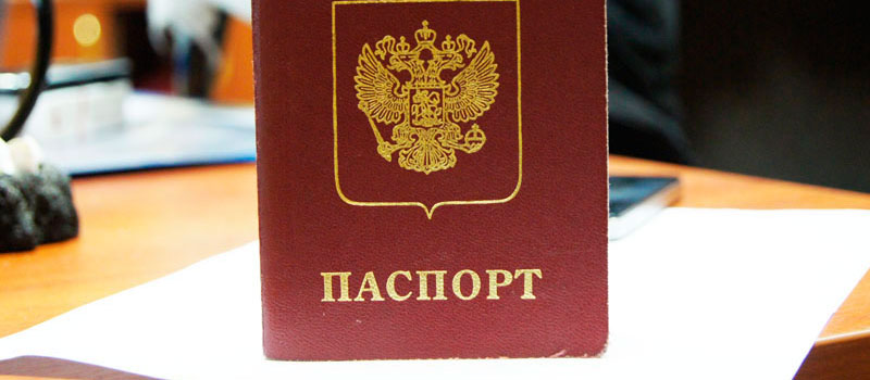 регистрация в Орехово-Зуево