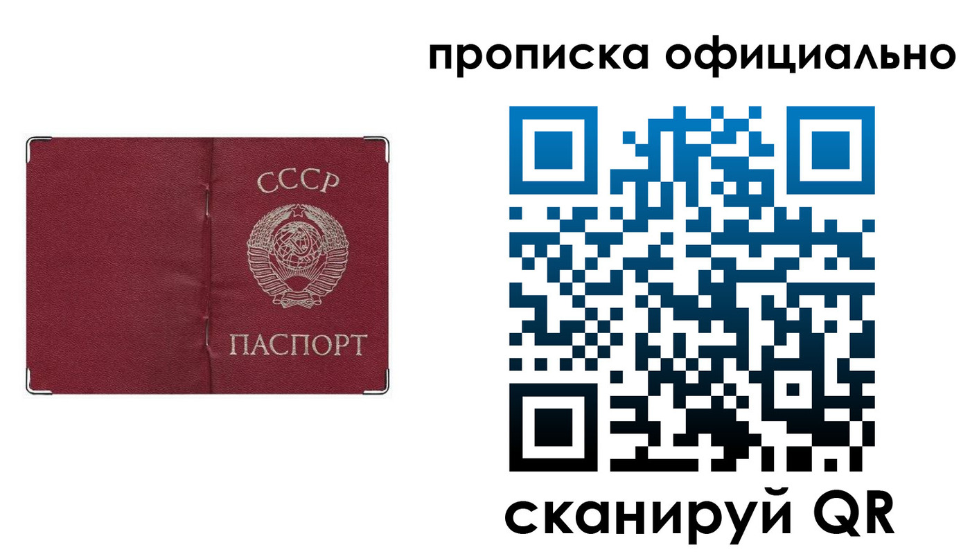 прописка иностранных граждан в Орехово-Зуево