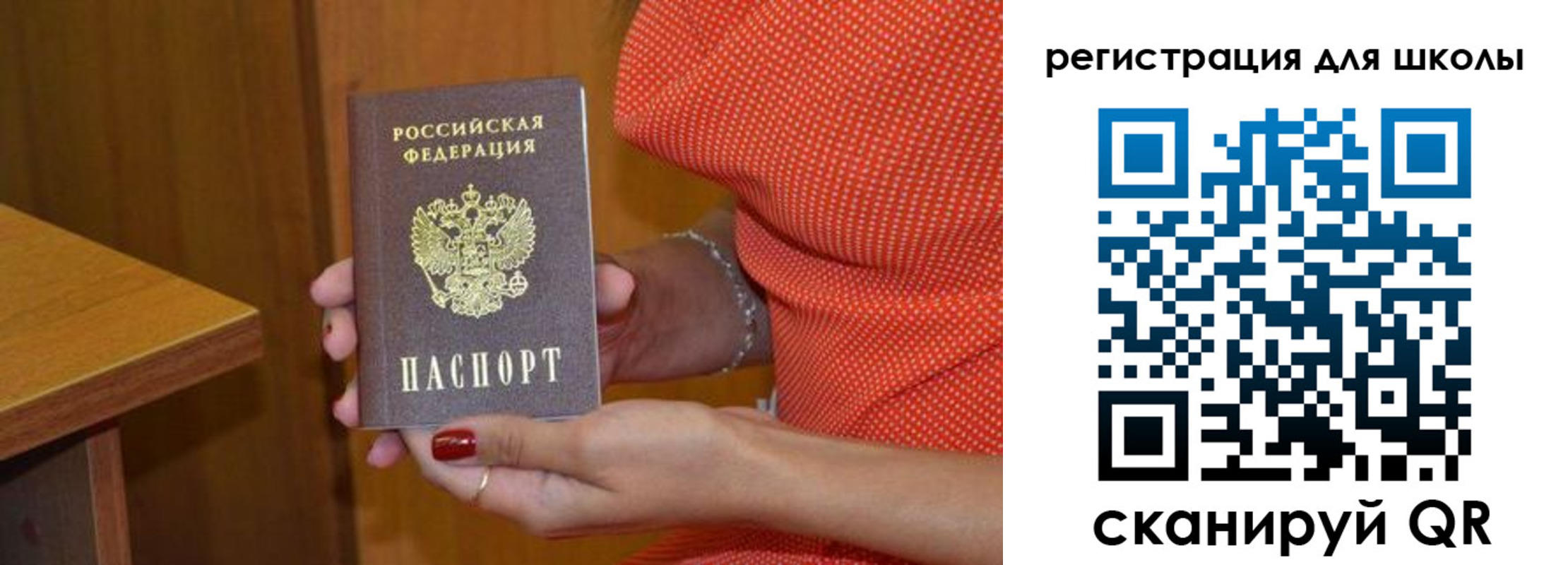 временная прописка в Орехово-Зуево
